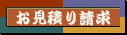 ς萿